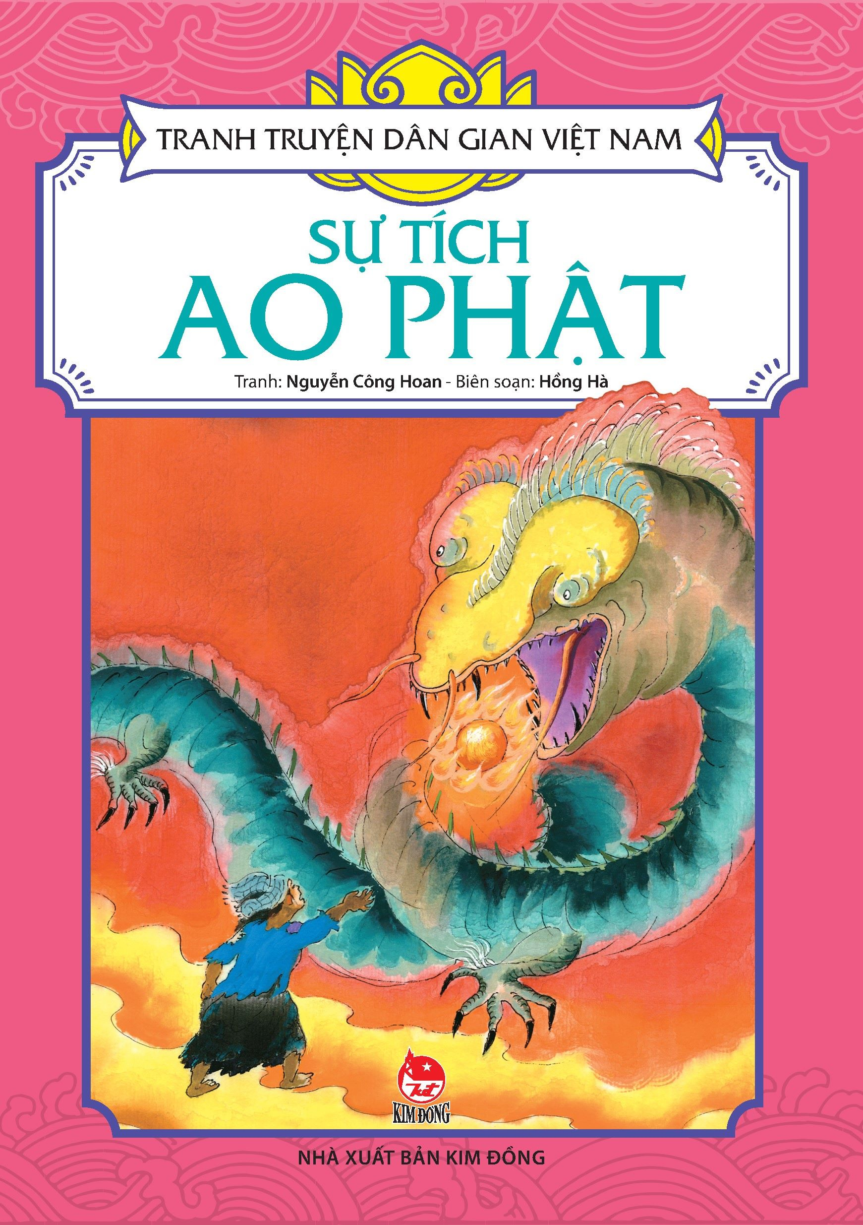 tranh truyện dân gian việt nam - sự tích ao phật (tái bản 2024) - Ảnh 2
