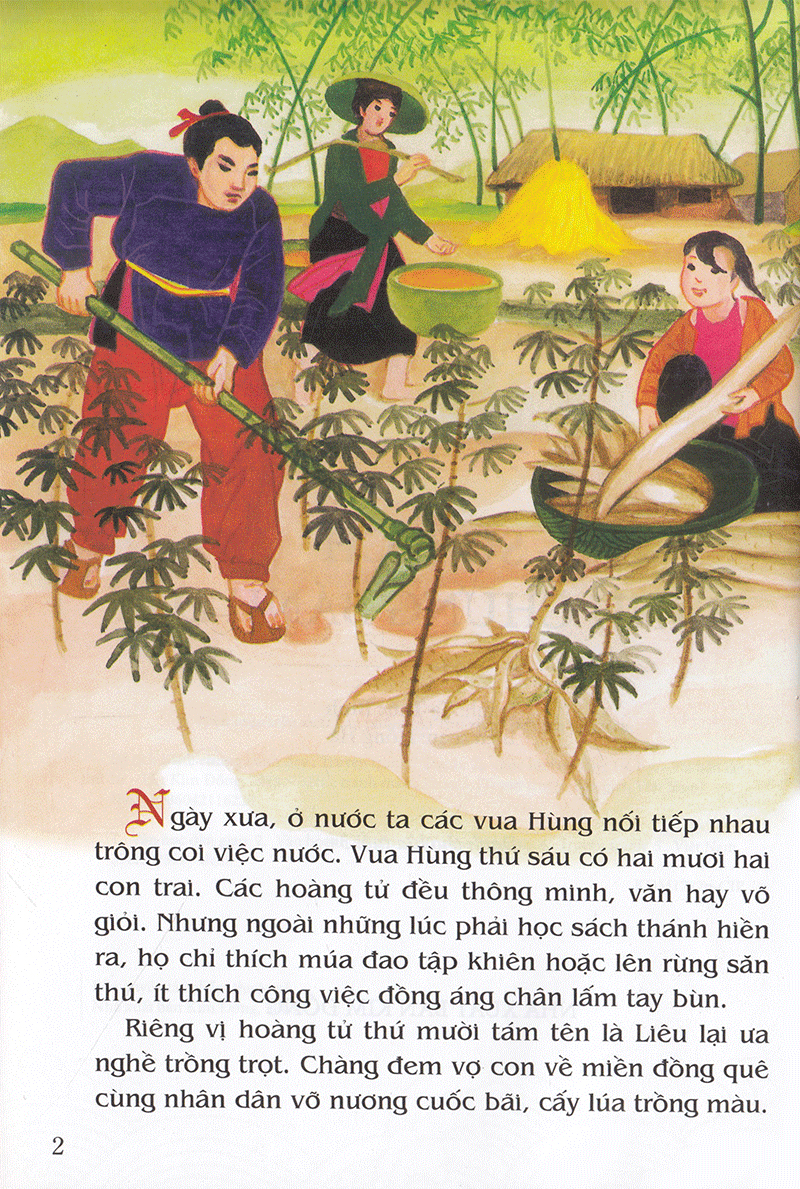 tranh truyện dân gian việt nam - sự tích bánh chưng bánh dày (tái bản 2023) - Ảnh 2