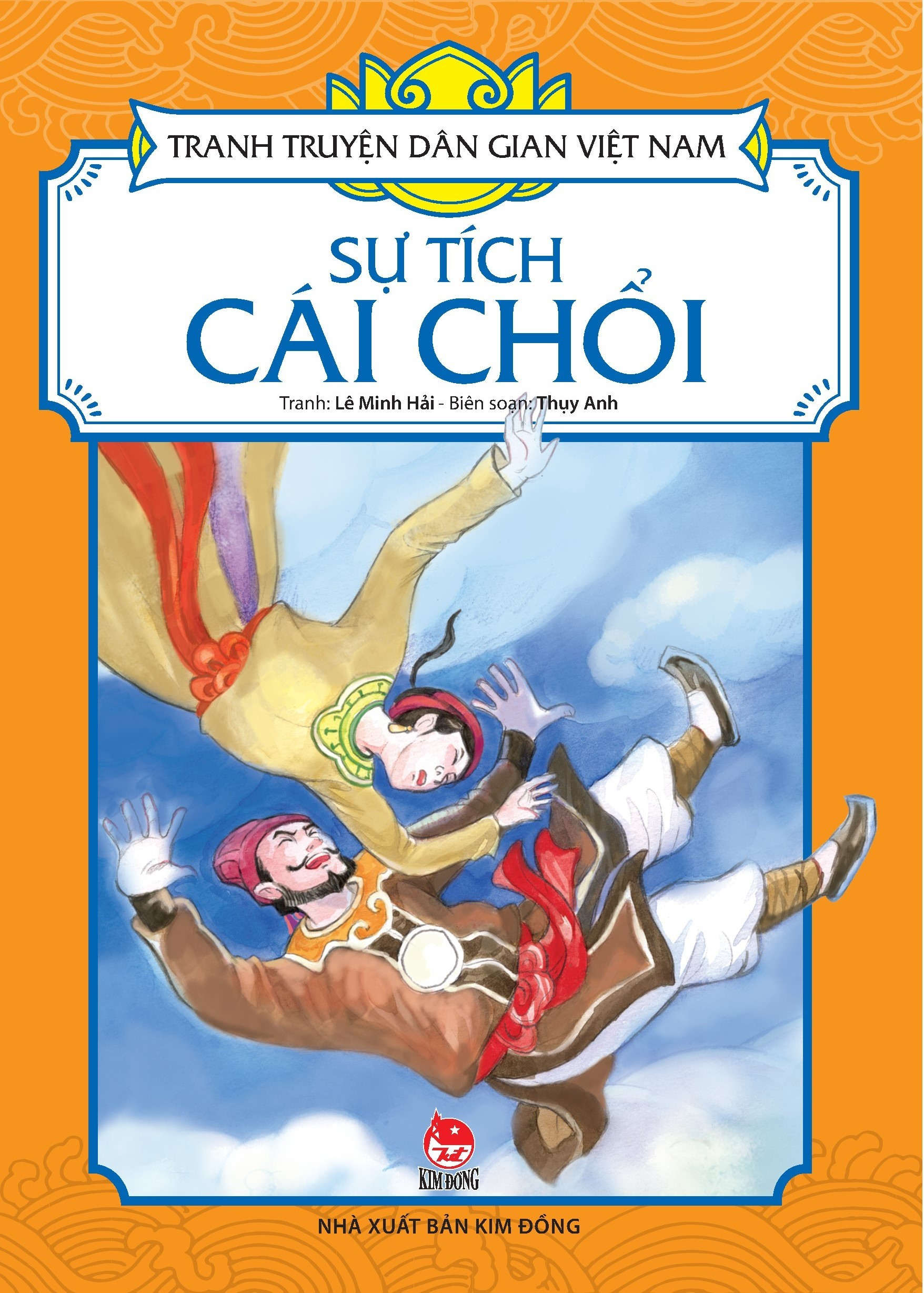 tranh truyện dân gian việt nam - sự tích cái chổi (tái bản 2024) - Ảnh 2
