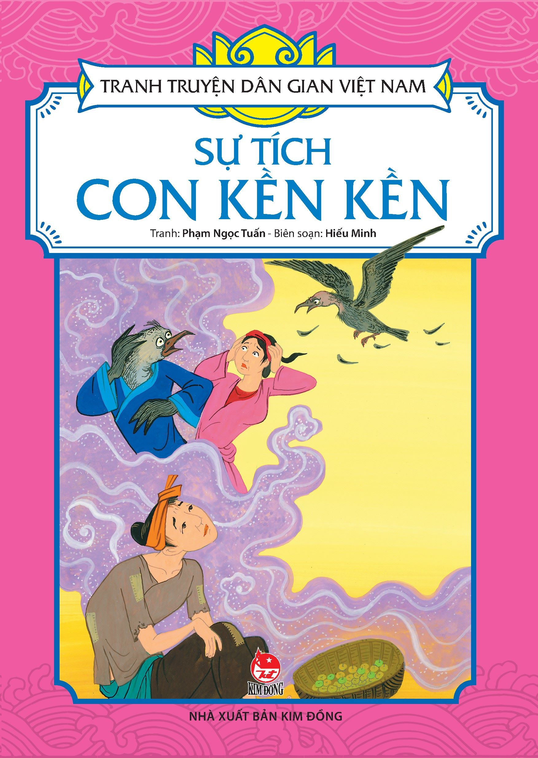 tranh truyện dân gian việt nam - sự tích con kền kền (tái bản 2024) - Ảnh 2