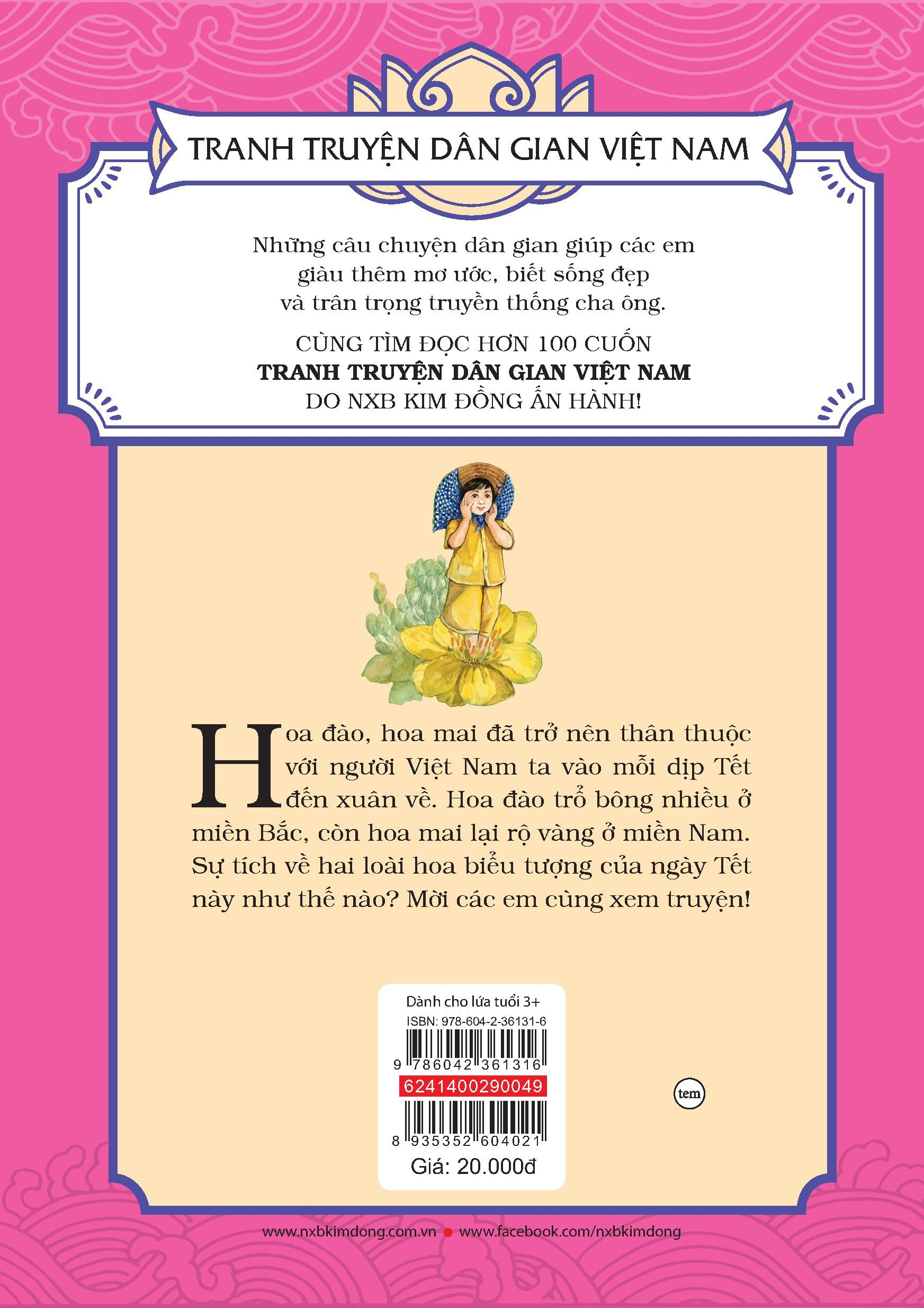 tranh truyện dân gian việt nam - sự tích hoa đào, hoa mai (tái bản 2024) - Ảnh 3