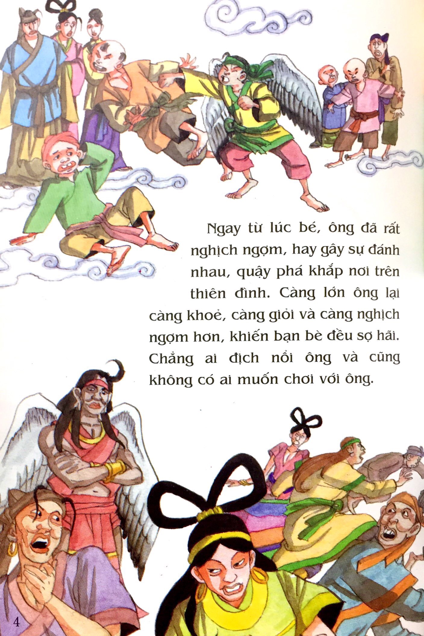 tranh truyện dân gian việt nam - sự tích ông ba mươi (tái bản 2024) - Ảnh 5