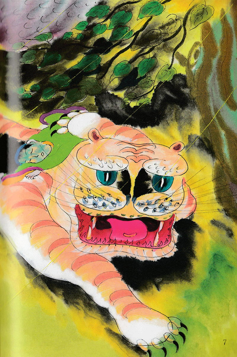 tranh truyện dân gian việt nam - sự tích phật bà quan âm (tái bản 2023) - Ảnh 7