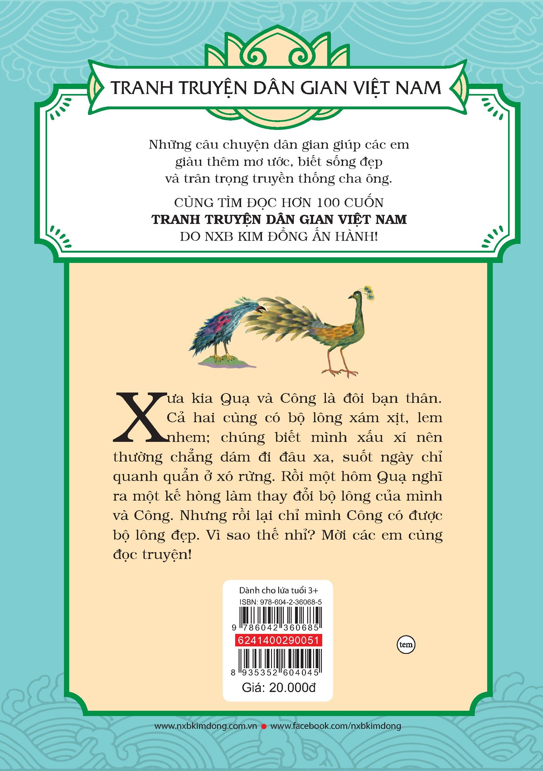 tranh truyện dân gian việt nam - sự tích quạ và công (tái bản 2024) - Ảnh 3