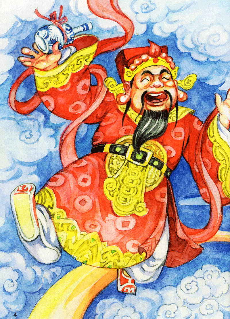 tranh truyện dân gian việt nam - sự tích thần tài (tái bản 2023) - Ảnh 5