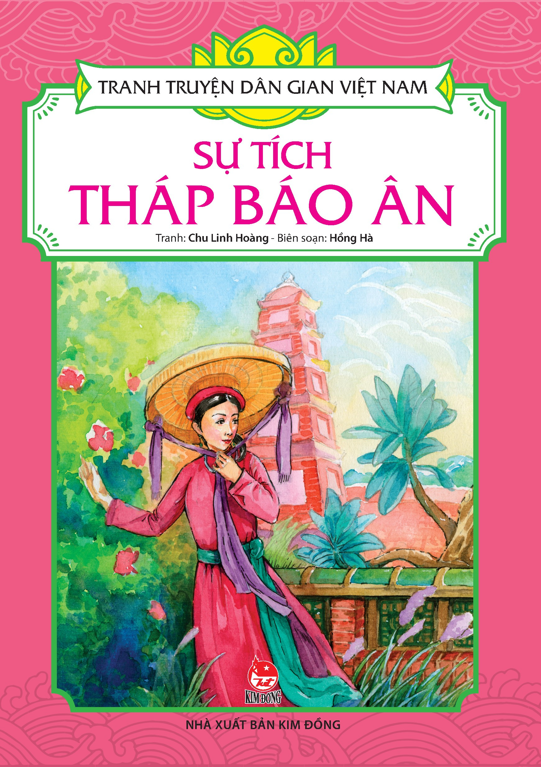 tranh truyện dân gian việt nam - sự tích tháp báo ân (tái bản 2024) - Ảnh 2
