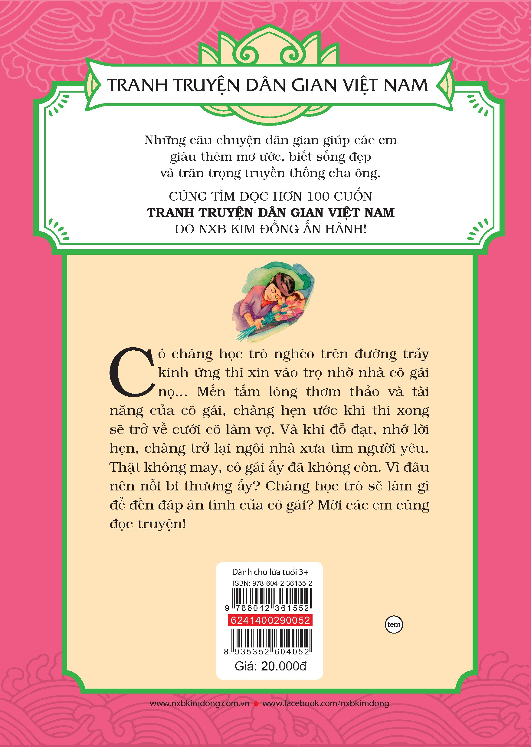 tranh truyện dân gian việt nam - sự tích tháp báo ân (tái bản 2024) - Ảnh 3