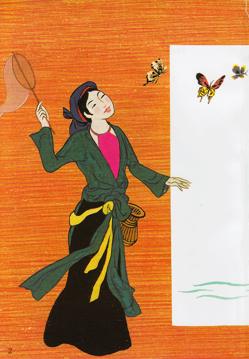 tranh truyện dân gian việt nam - tấm cám (tái bản 2023) - Ảnh 2