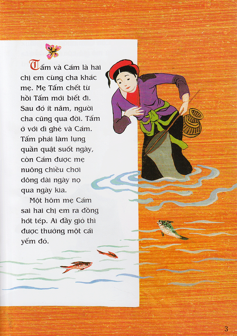 tranh truyện dân gian việt nam - tấm cám (tái bản 2023) - Ảnh 4