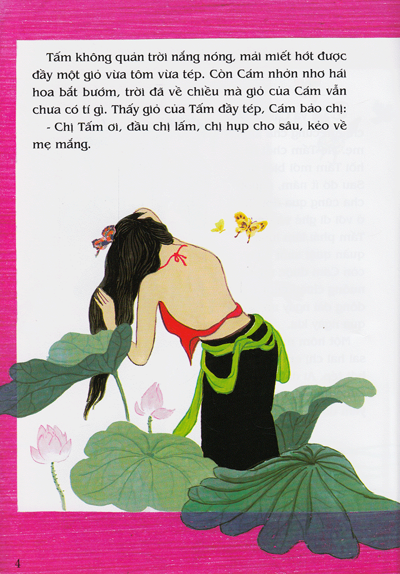 tranh truyện dân gian việt nam - tấm cám (tái bản 2023) - Ảnh 5