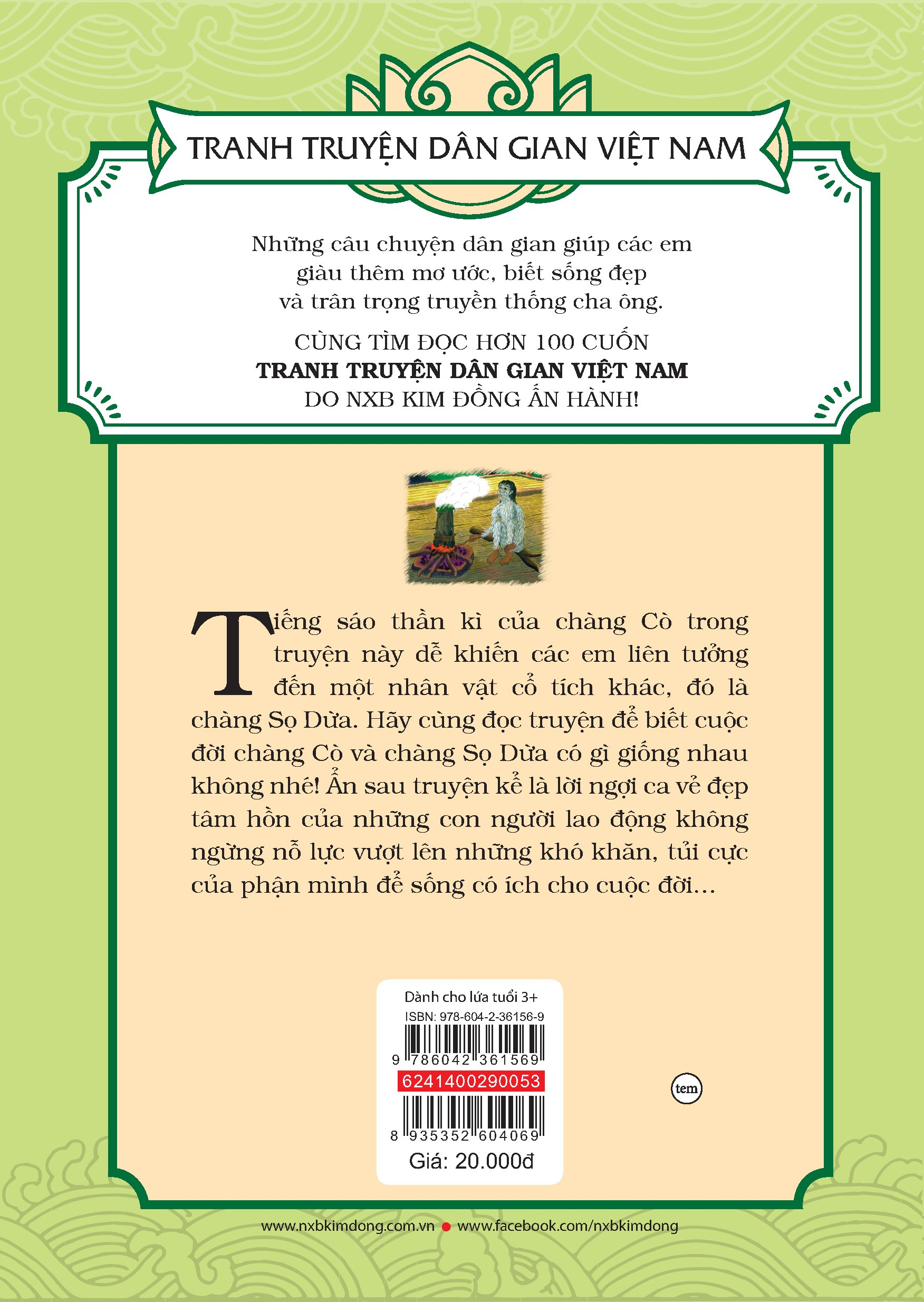 tranh truyện dân gian việt nam - tiếng sáo thần kì (tái bản 2024) - Ảnh 3