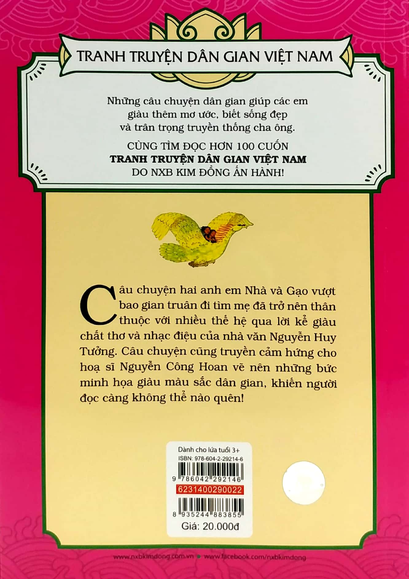 tranh truyện dân gian việt nam - tìm mẹ (tái bản 2023) - Ảnh 6