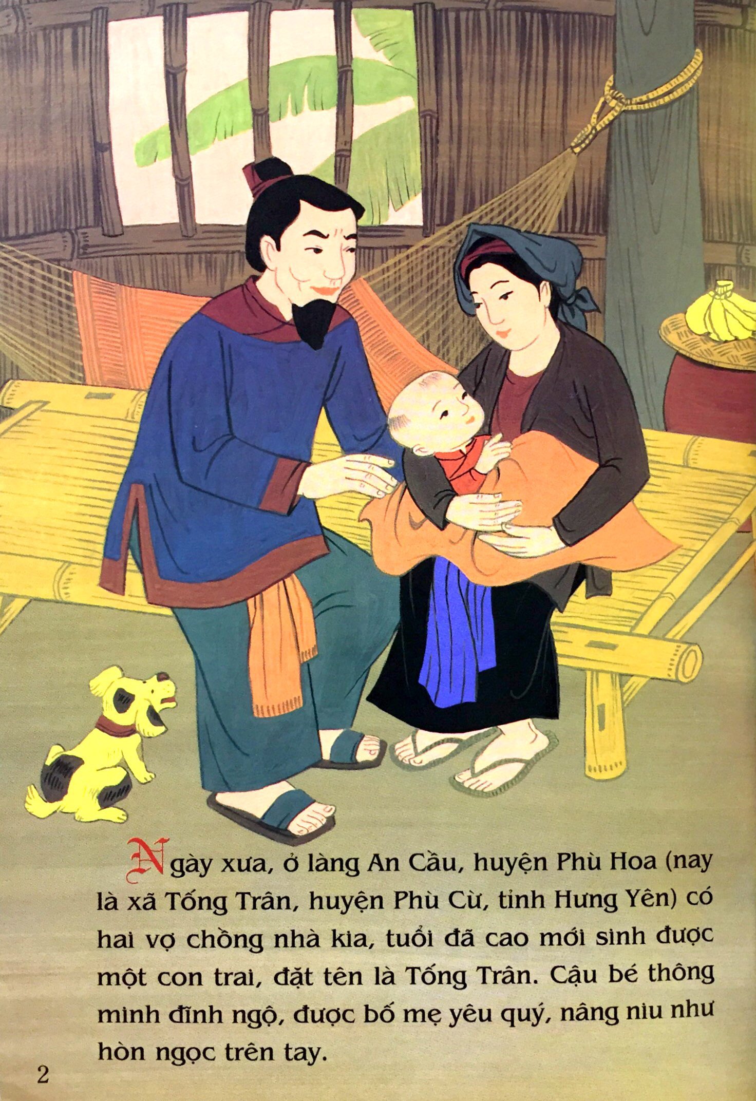 tranh truyện dân gian việt nam - tống trân cúc hoa (tái bản 2023) - Ảnh 3