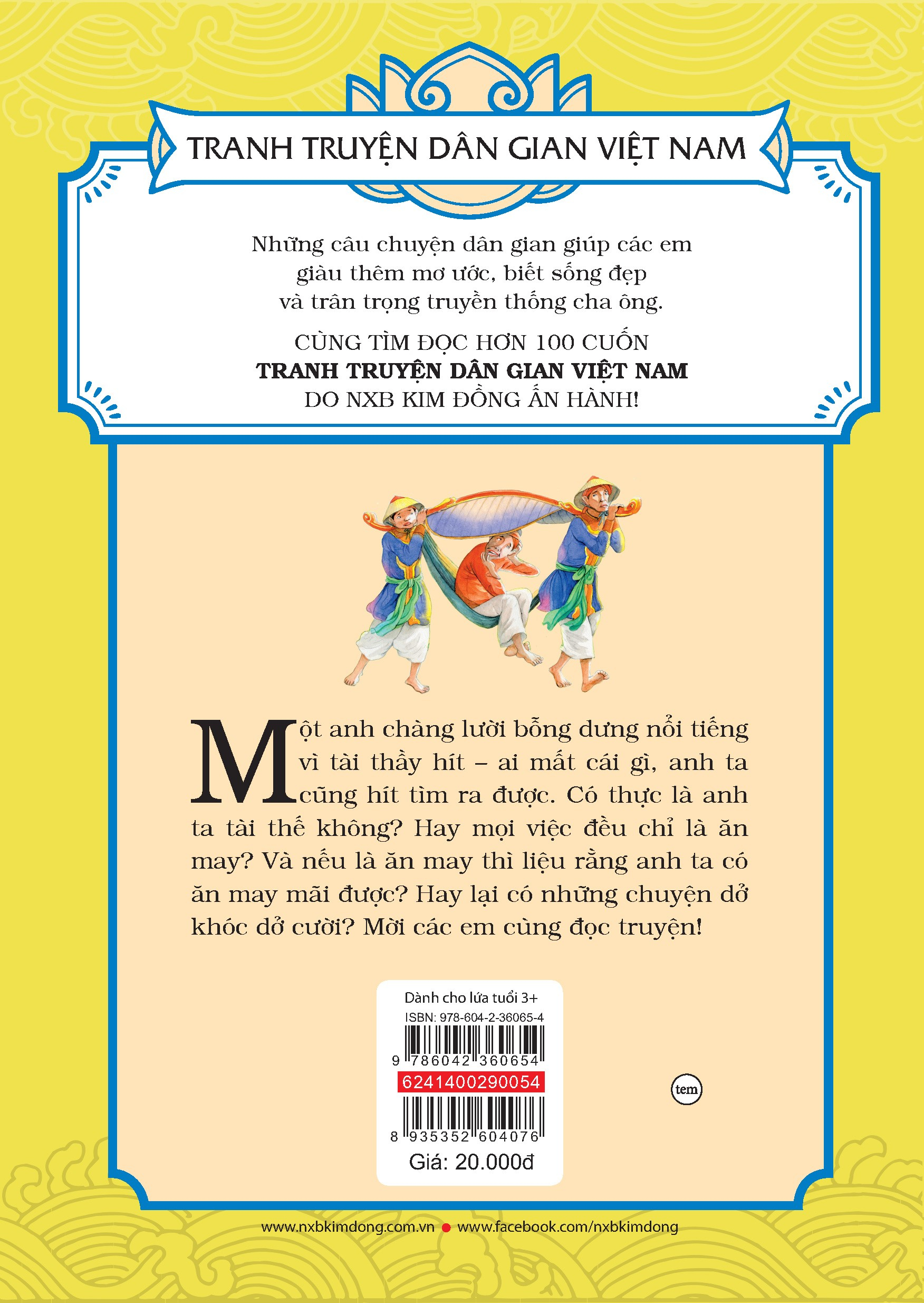 tranh truyện dân gian việt nam - truyện trạng hít (tái bản 2024) - Ảnh 3