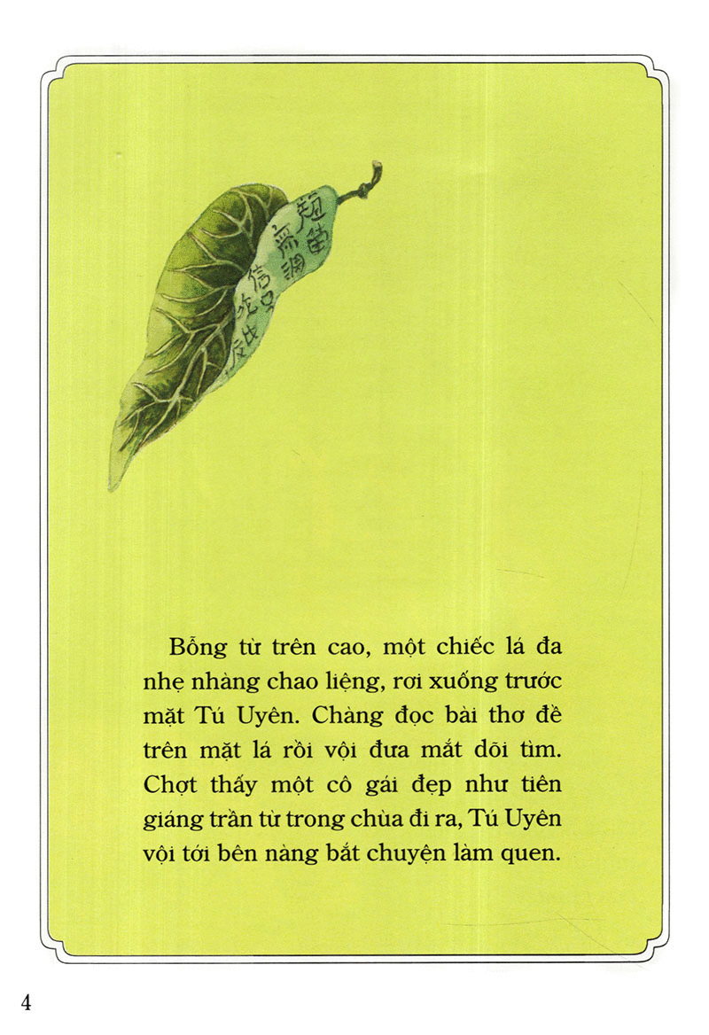 tranh truyện dân gian việt nam - tú uyên giáng kiều (tái bản 2023) - Ảnh 4