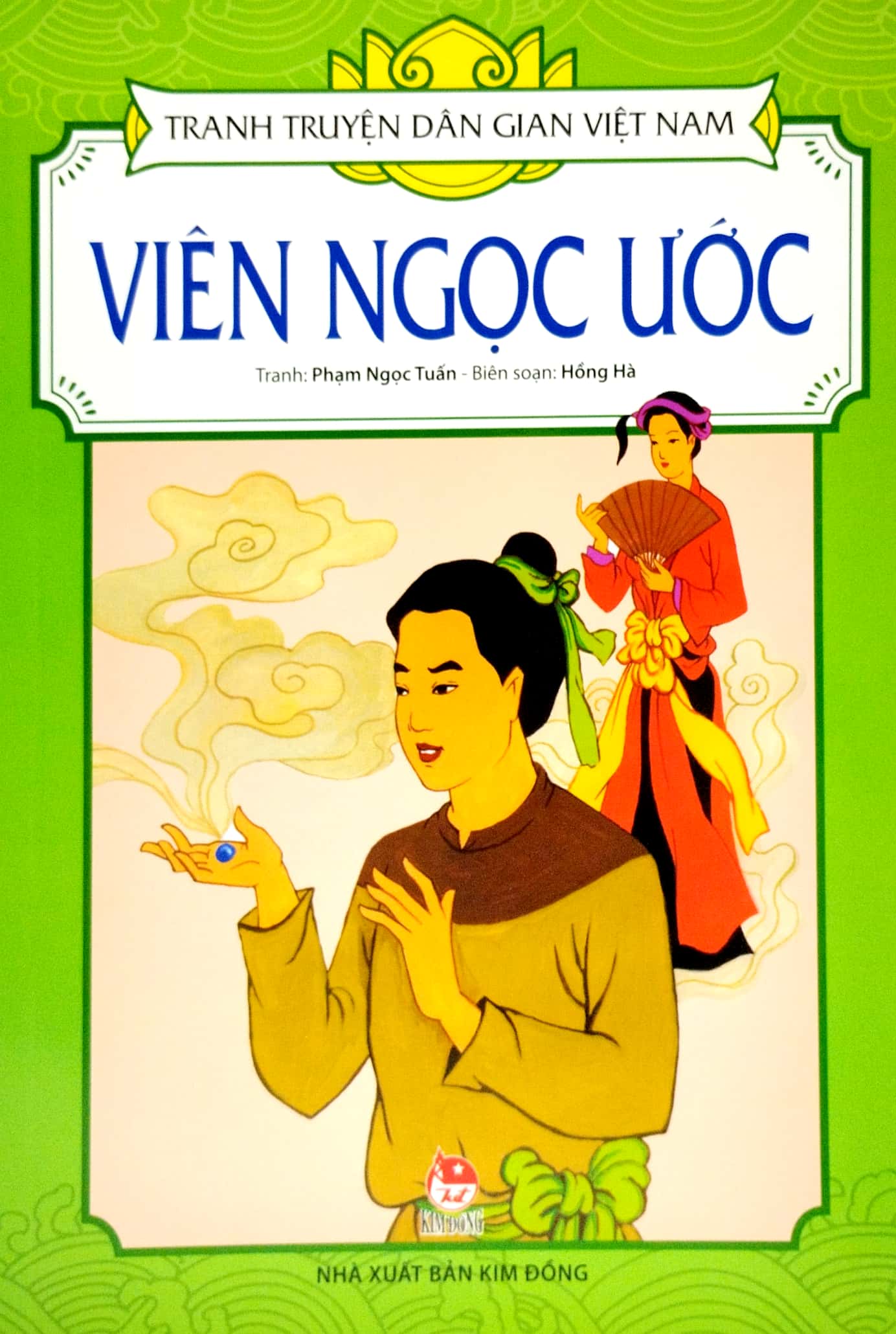 tranh truyện dân gian việt nam - viên ngọc ước (tái bản 2023) - Ảnh 2