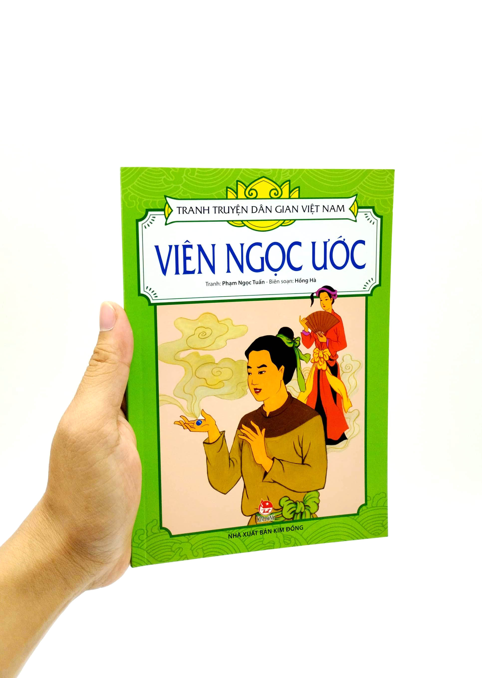 tranh truyện dân gian việt nam - viên ngọc ước (tái bản 2023) - Ảnh 7