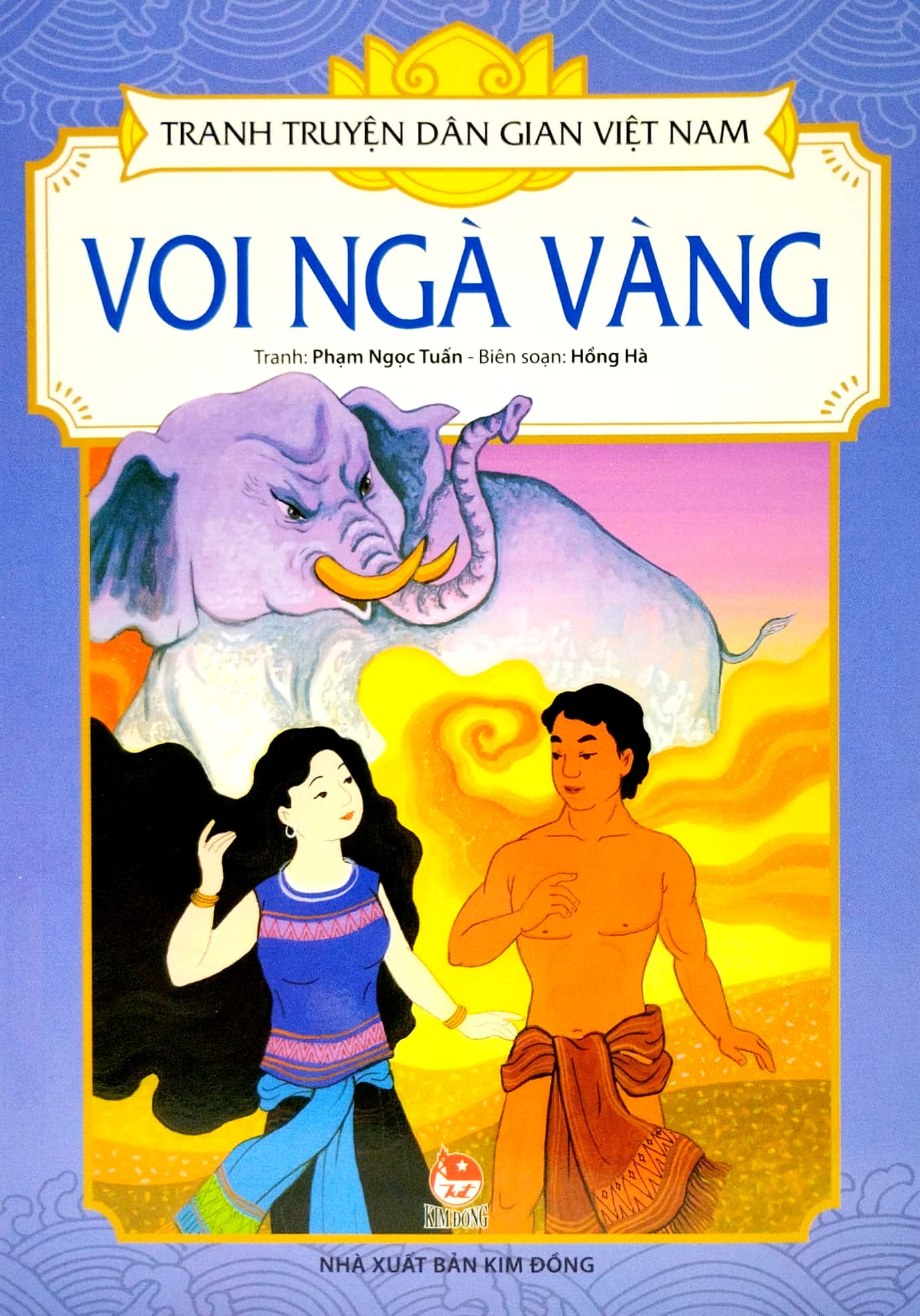 tranh truyện dân gian việt nam - voi ngà vàng (tái bản 2023) - Ảnh 2