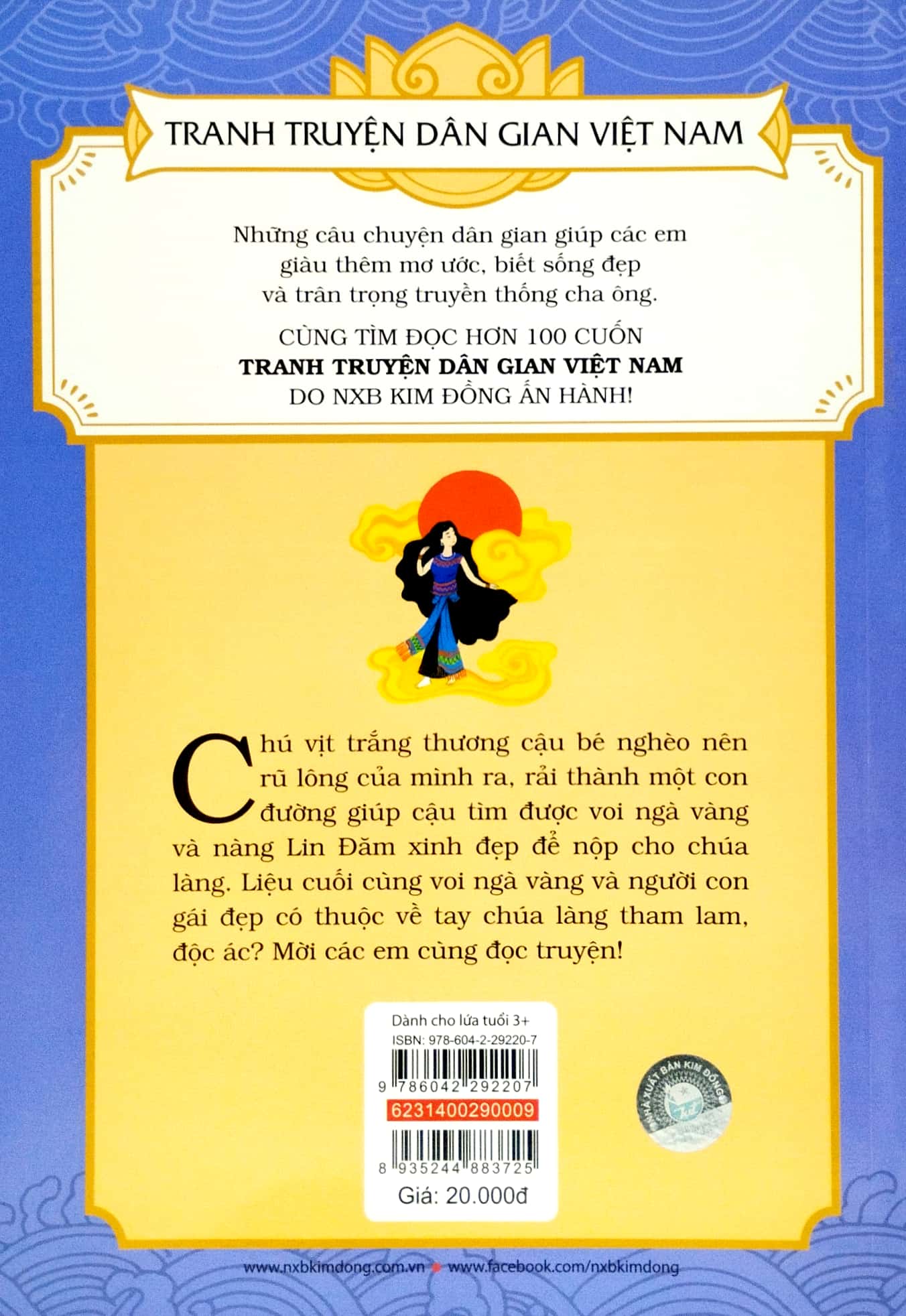 tranh truyện dân gian việt nam - voi ngà vàng (tái bản 2023) - Ảnh 6