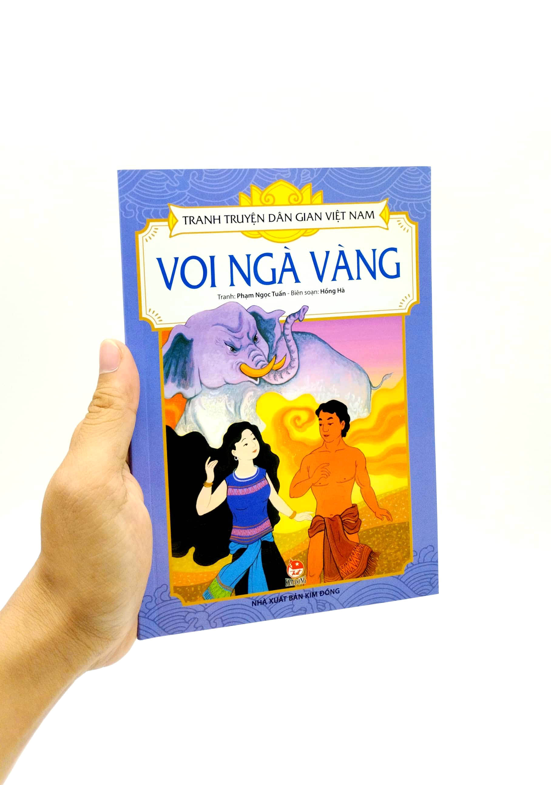 tranh truyện dân gian việt nam - voi ngà vàng (tái bản 2023) - Ảnh 7