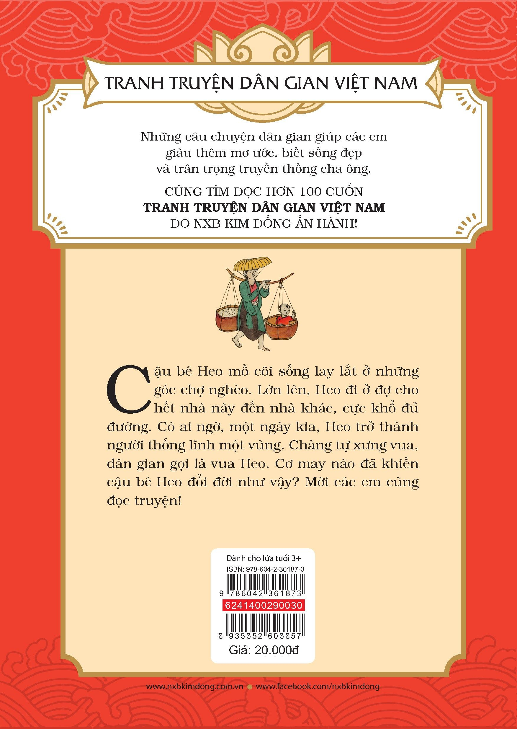 tranh truyện dân gian việt nam - vua heo (tái bản 2024) - Ảnh 3