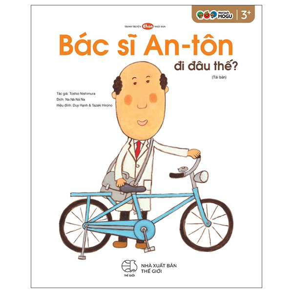 Tranh Truyện Ehon Nhật Bản - Bác Sĩ An-Tôn Đi Đâu Thế? (Tái Bản 2025)