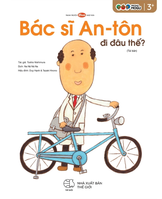 Tranh Truyện Ehon Nhật Bản - Bác Sĩ An-Tôn Đi Đâu Thế? (Tái Bản 2025) - Ảnh 2