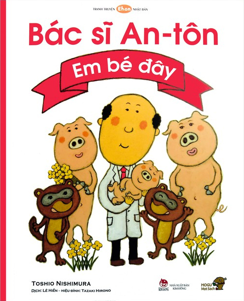 tranh truyện ehon nhật bản - bác sĩ an-tôn - em bé đây (tái bản 2023) - Ảnh 2