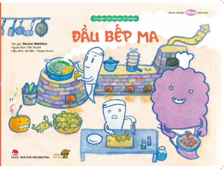 tranh truyện ehon nhật bản - bé học kỹ năng sống - chuyện của sakupi và taropo: đầu bếp ma - Ảnh 2