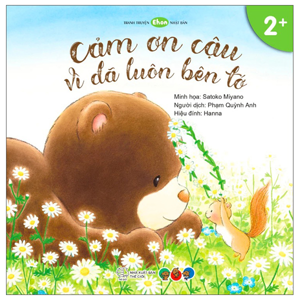 Tranh Truyện Ehon Nhật Bản - Cảm Ơn Cậu Vì Đã Luôn Bên Tớ