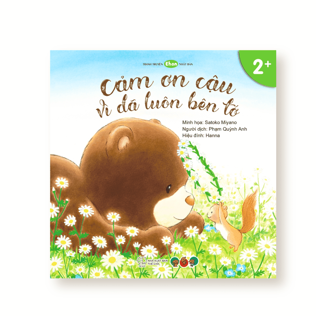 Tranh Truyện Ehon Nhật Bản - Cảm Ơn Cậu Vì Đã Luôn Bên Tớ - Ảnh 2