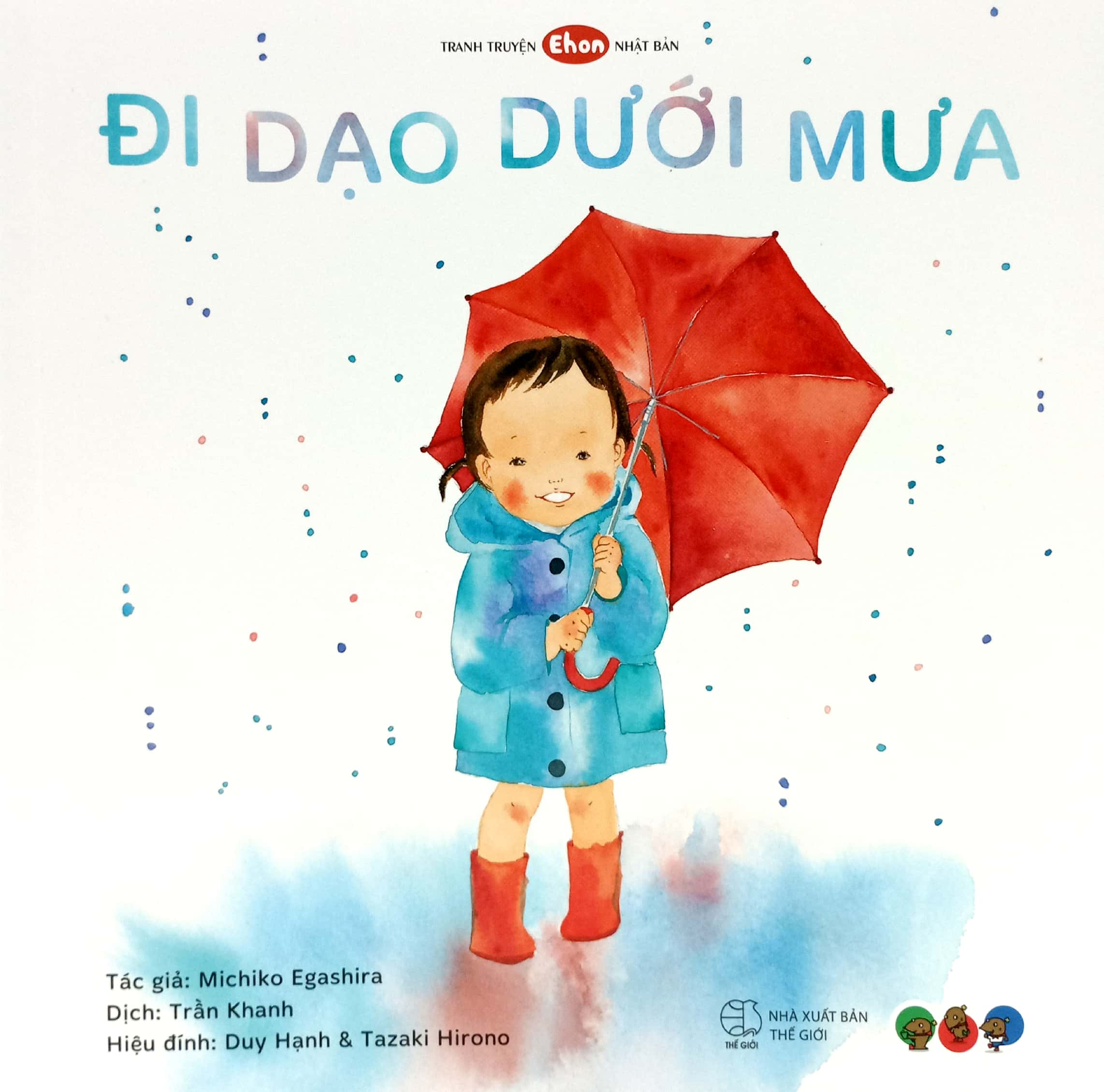 tranh truyện ehon nhật bản - đi dạo dưới mưa - Ảnh 2