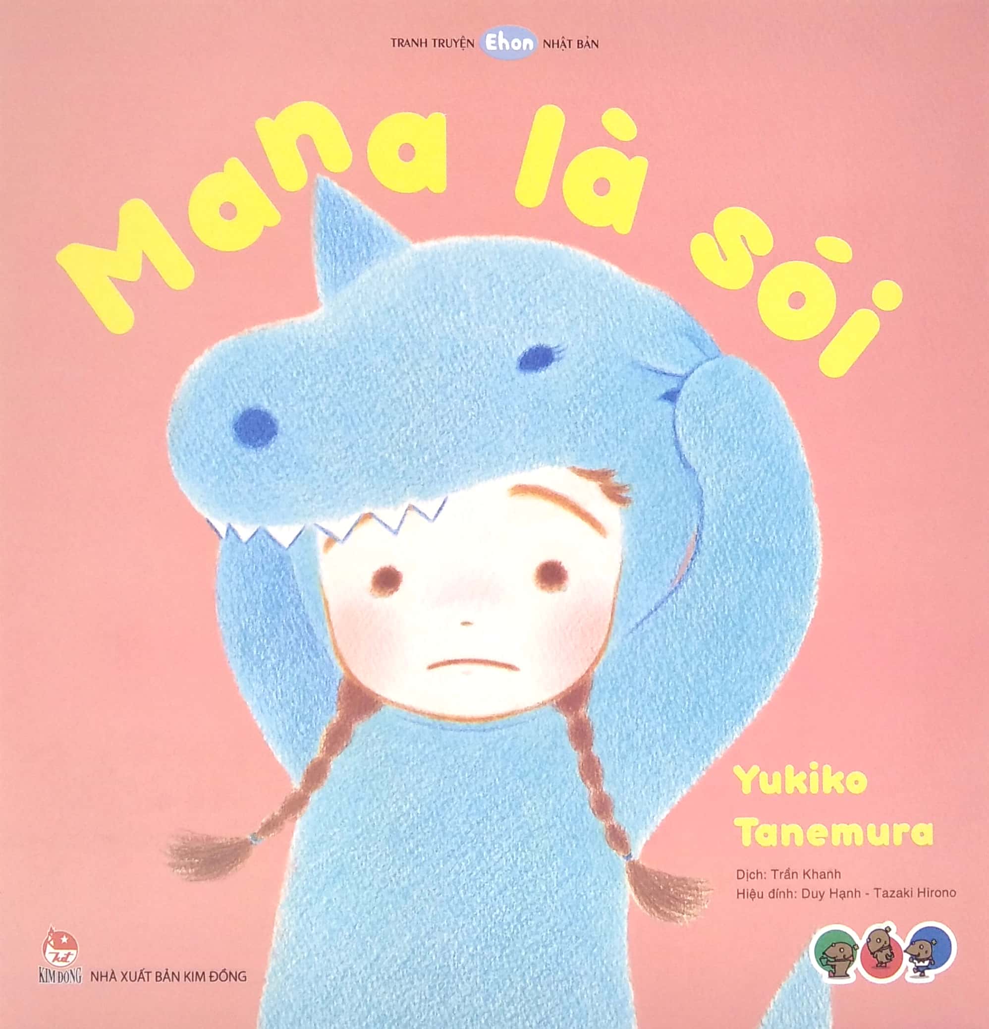 tranh truyện ehon nhật bản - mana là sói (từ 3 - 6 tuổi) - Ảnh 2