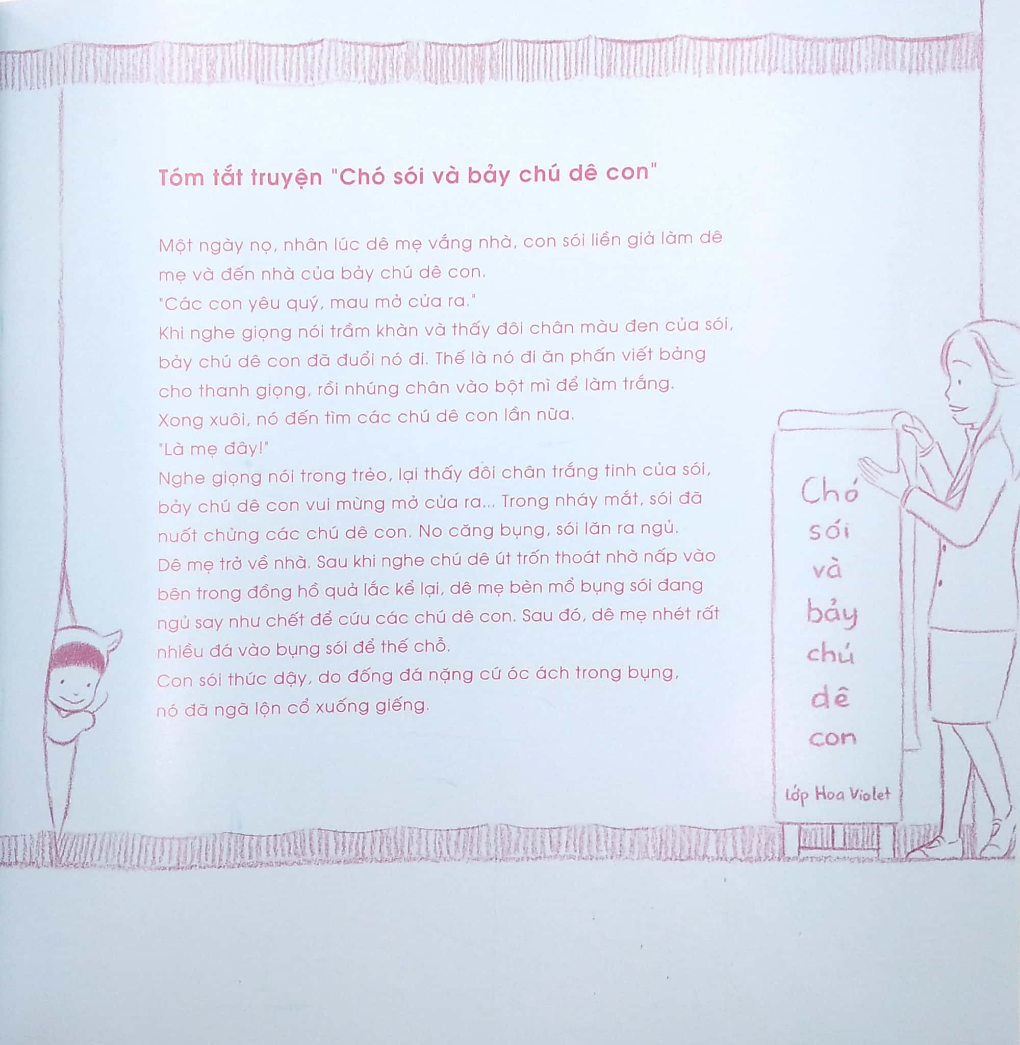 tranh truyện ehon nhật bản - mana là sói (từ 3 - 6 tuổi) - Ảnh 3