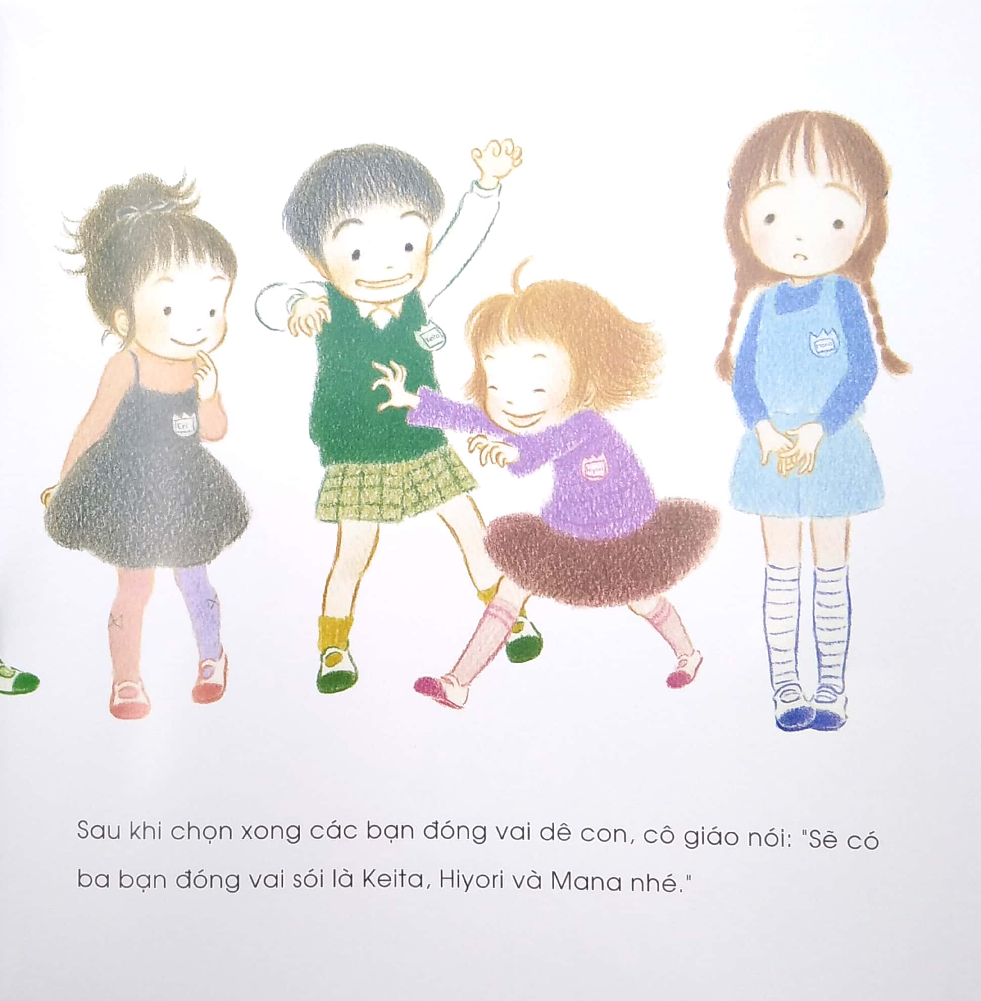 tranh truyện ehon nhật bản - mana là sói (từ 3 - 6 tuổi) - Ảnh 5