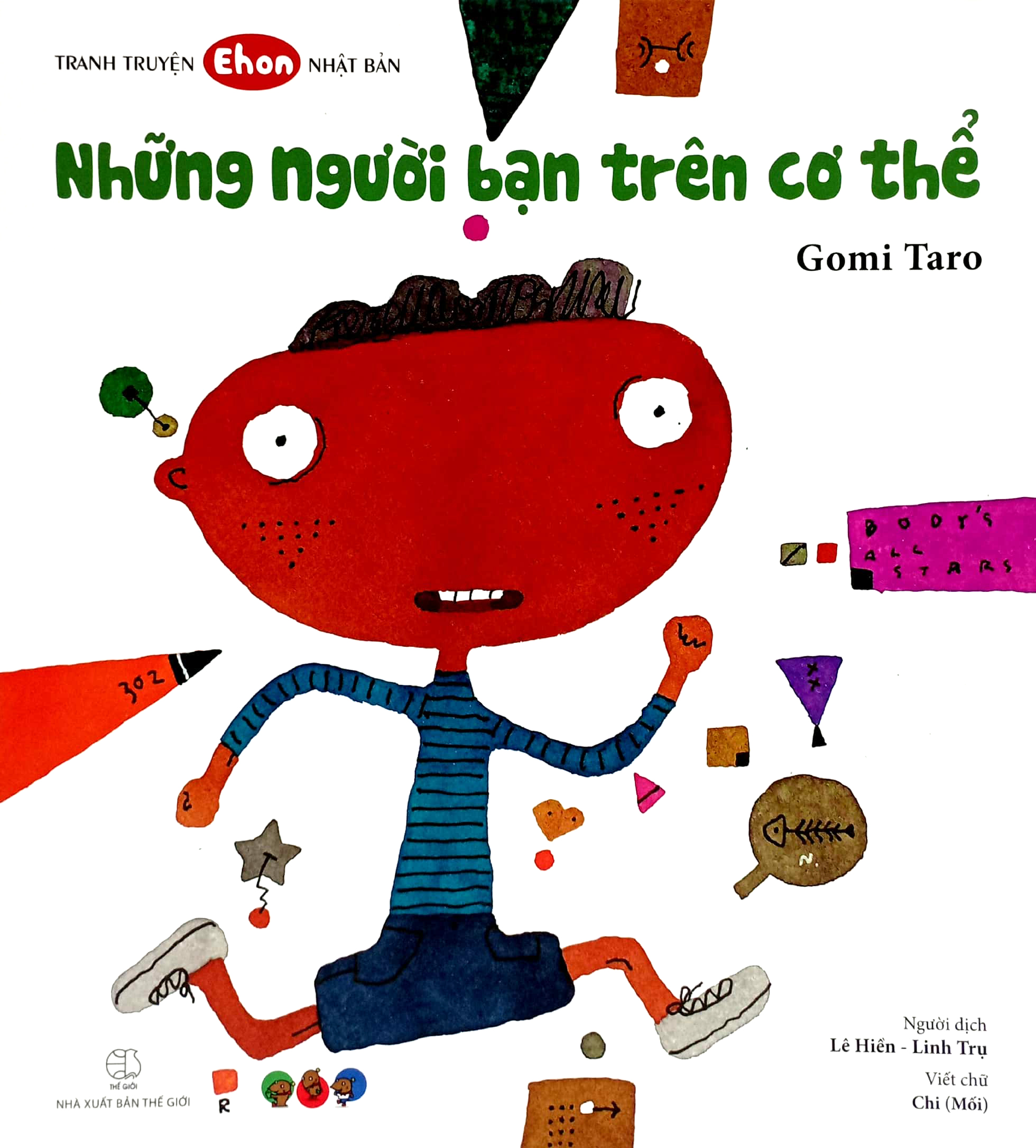 tranh truyện ehon nhật bản - những người bạn trên cơ thể (tái bản 2023) - Ảnh 2