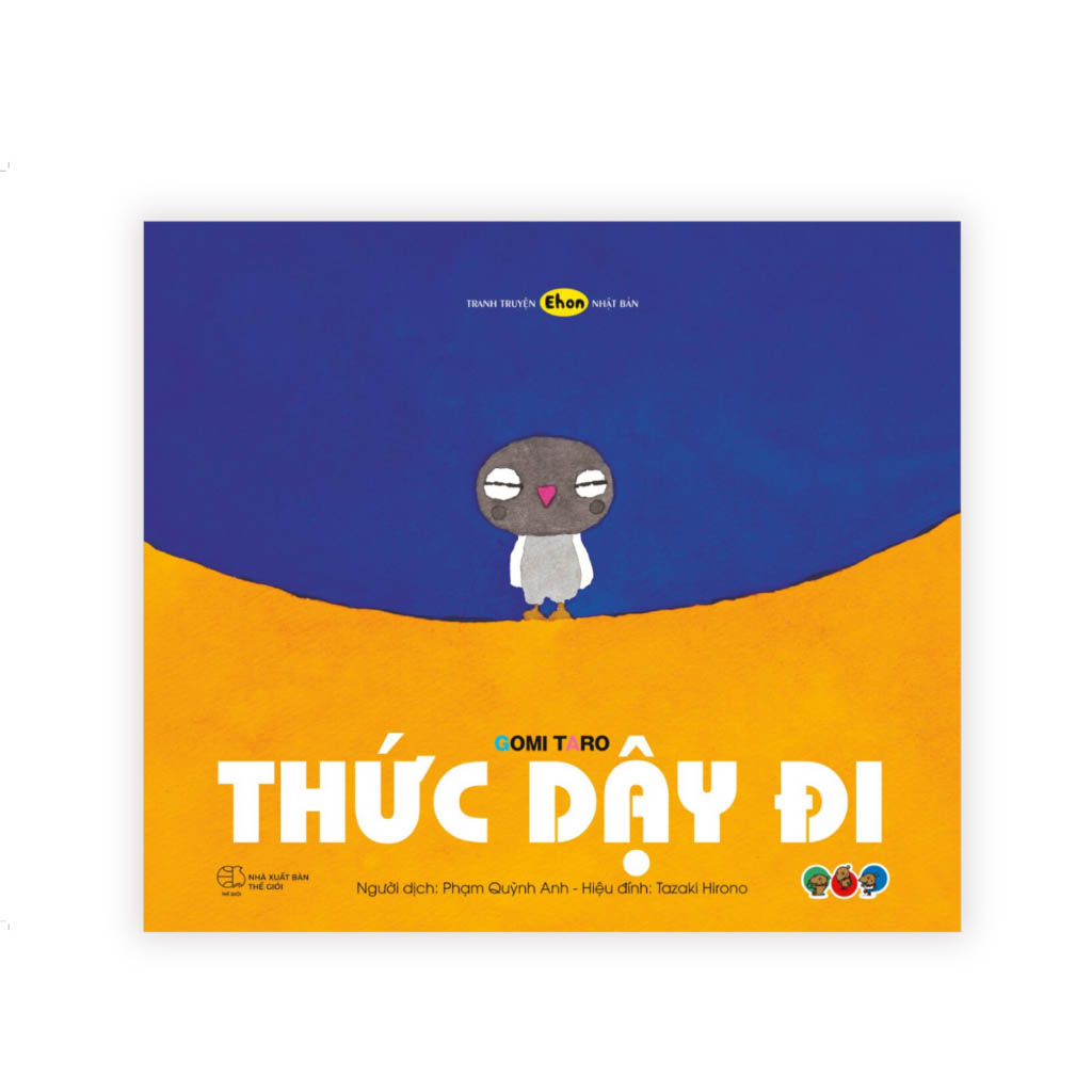 tranh truyện ehon nhật bản - thức dậy đi - Ảnh 2