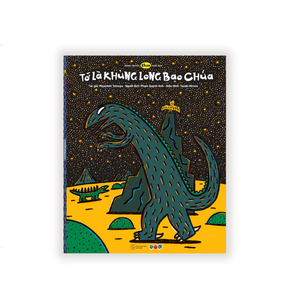 tranh truyện ehon nhật bản - tớ là khủng long bạo chúa - Ảnh 3