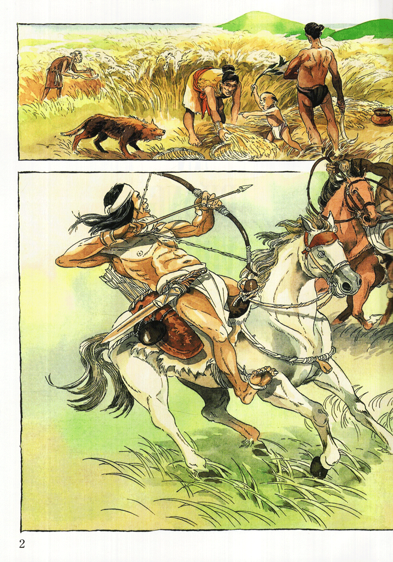 tranh truyện lịch sử việt nam - an dương vương (tái bản 2023) - Ảnh 2