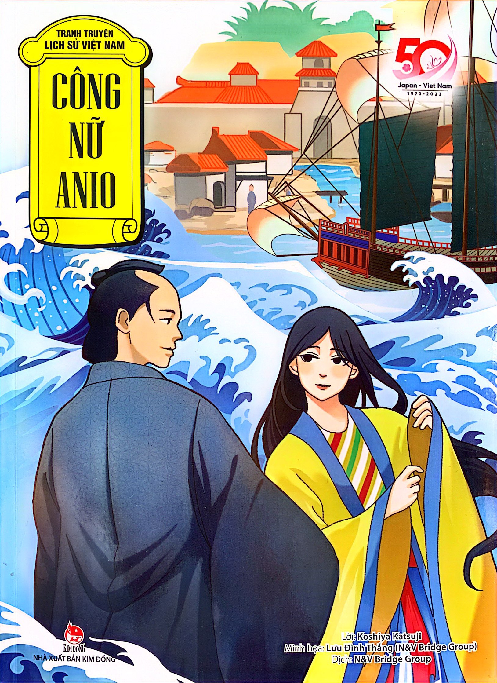 tranh truyện lịch sử việt nam - công nữ anio - Ảnh 3