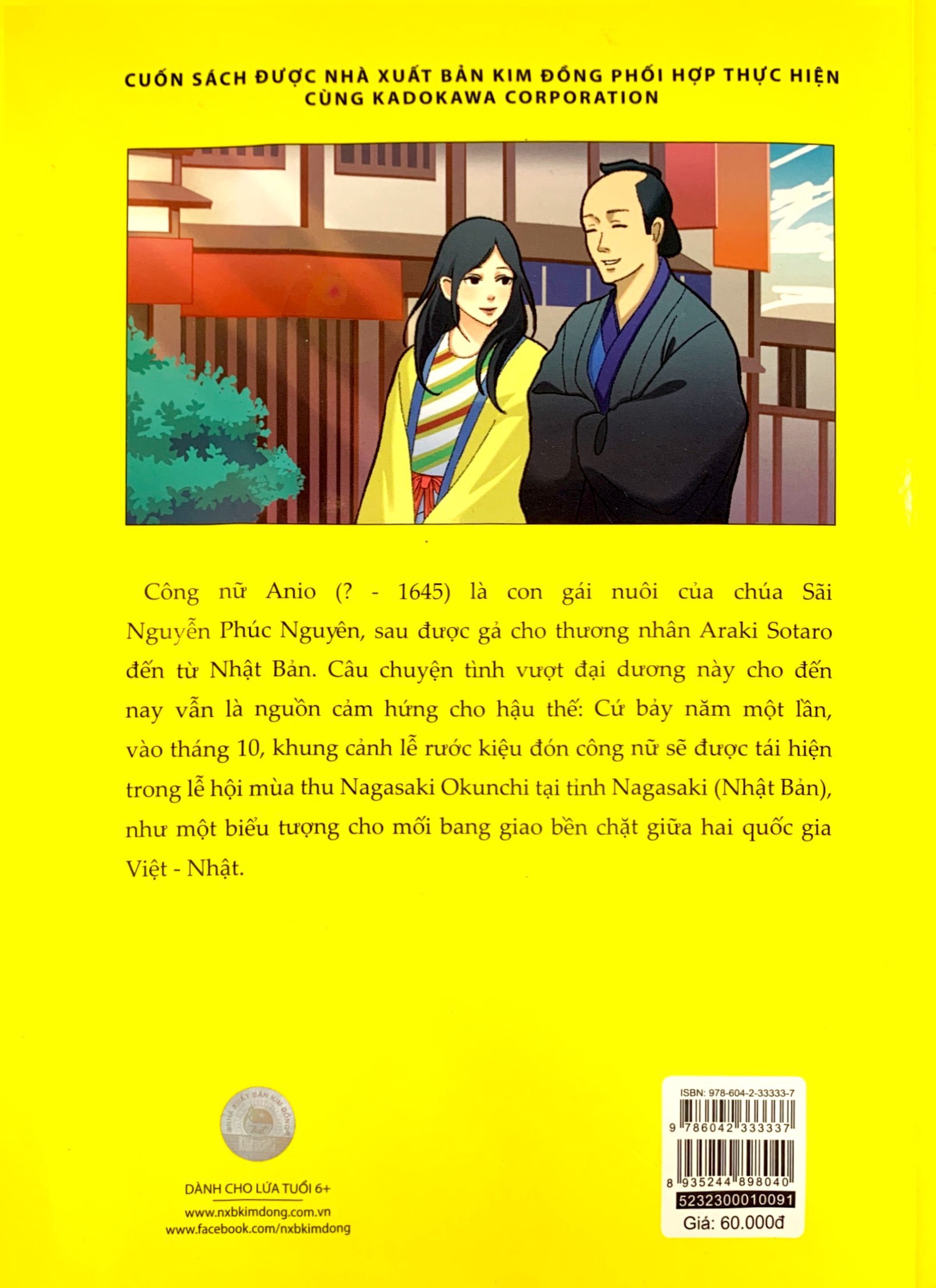 tranh truyện lịch sử việt nam - công nữ anio - Ảnh 8