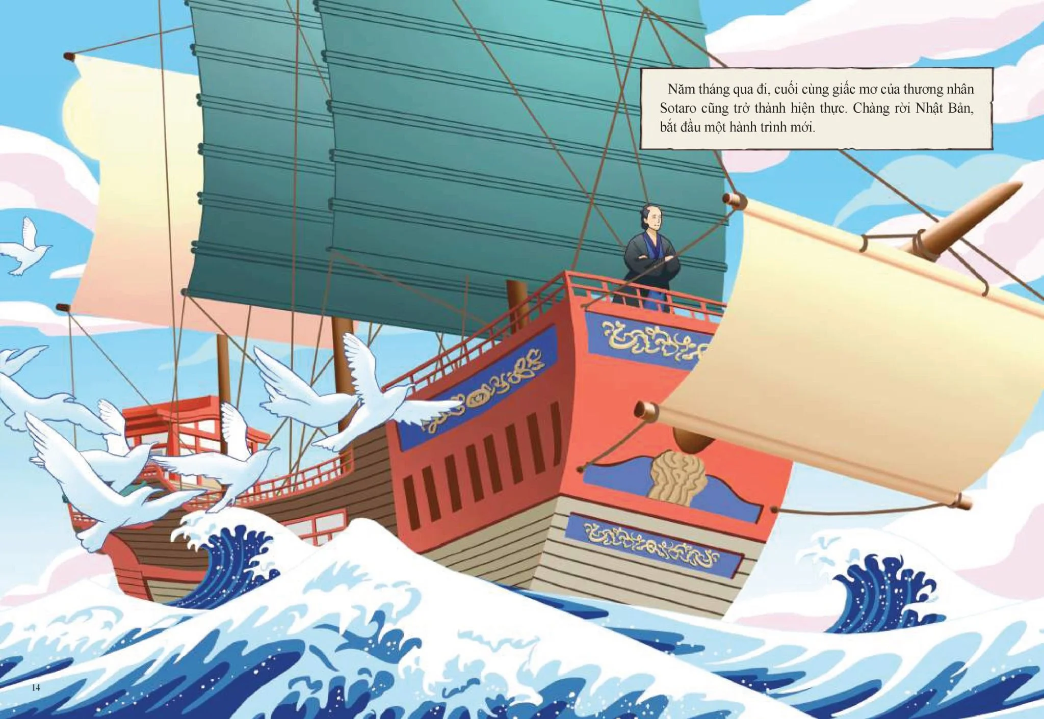 tranh truyện lịch sử việt nam - công nữ anio (tái bản 2024) - Ảnh 9