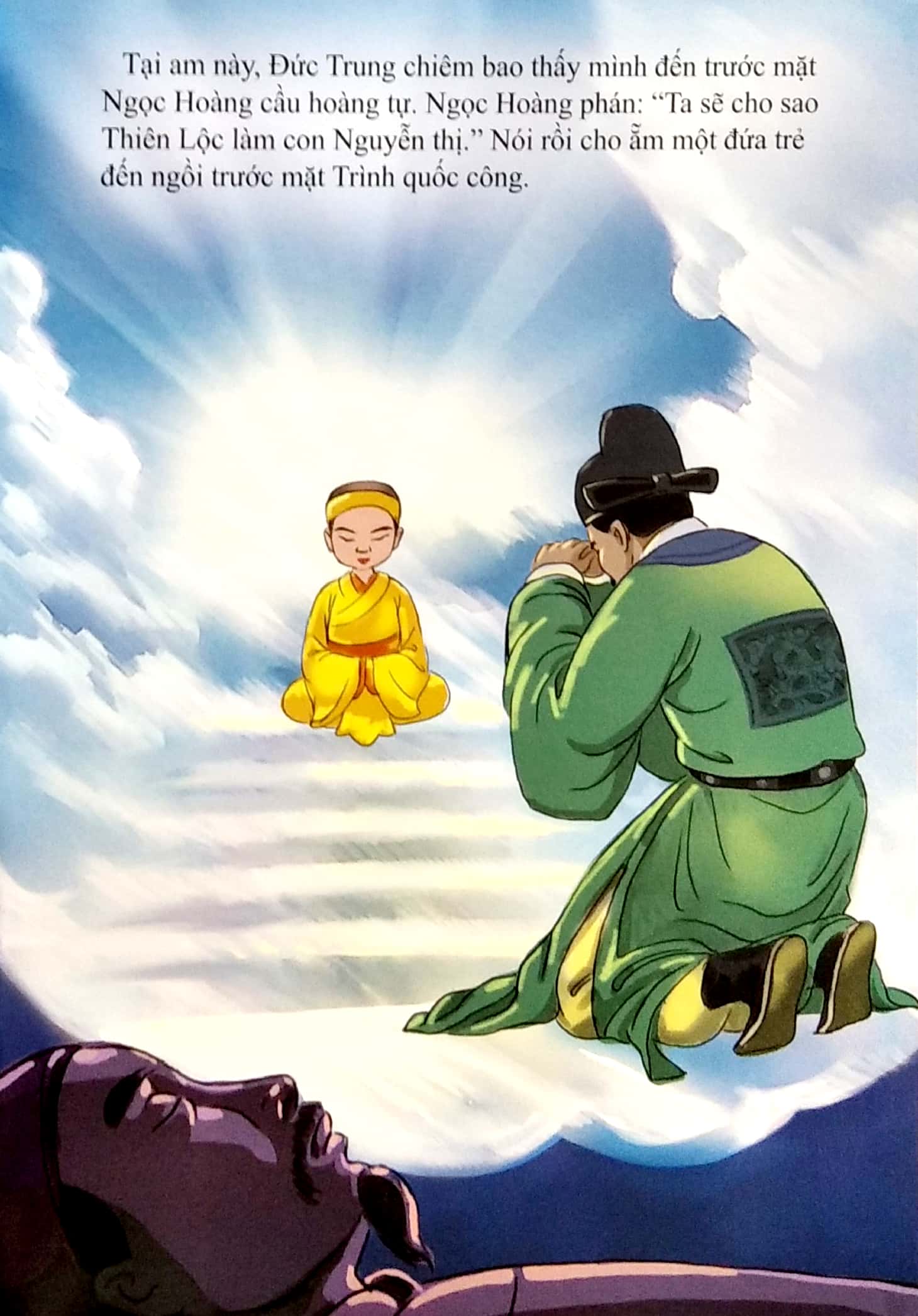 tranh truyện lịch sử việt nam - lê hiến tông (tái bản 2023) - Ảnh 3