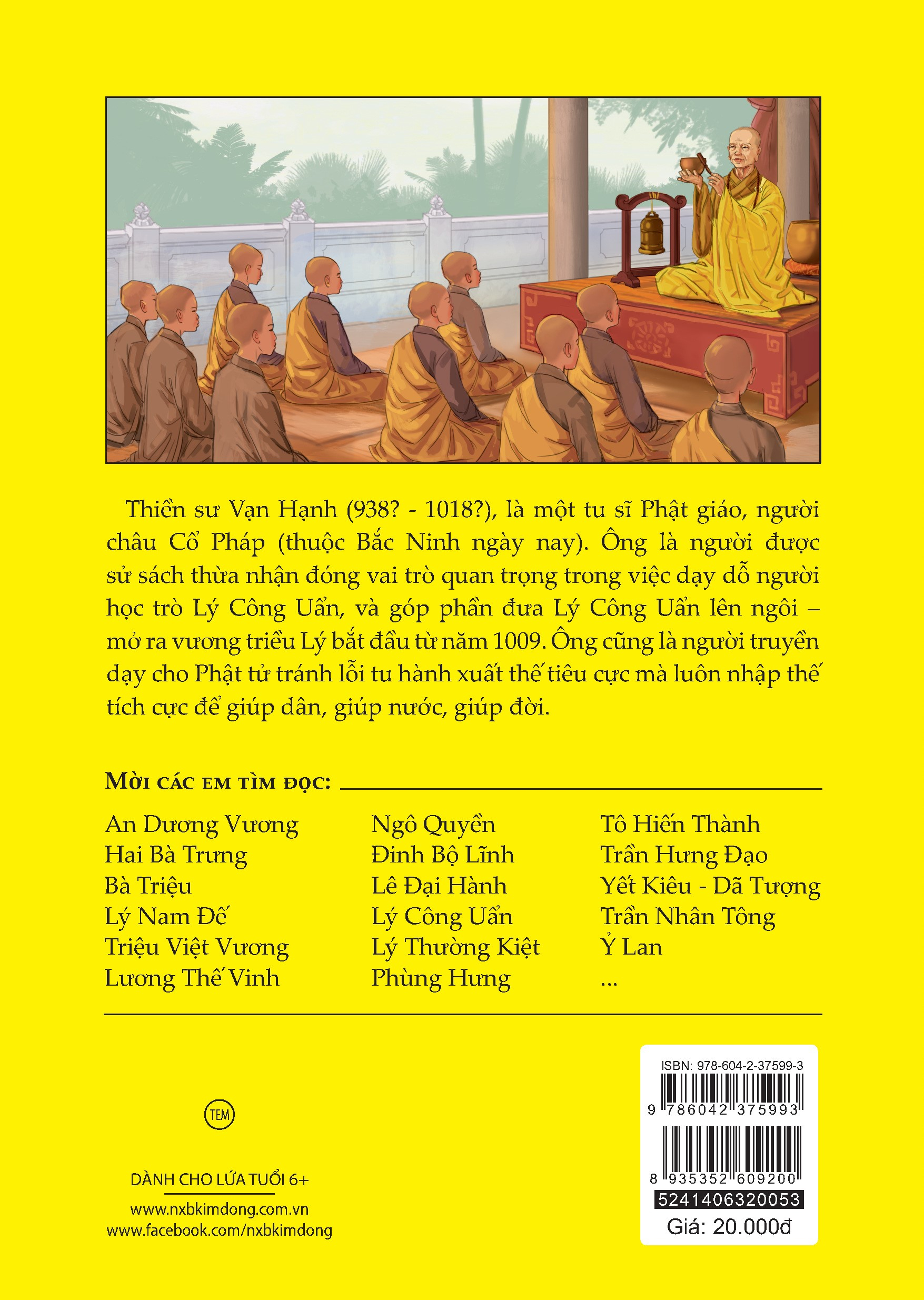 tranh truyện lịch sử việt nam - thiền sư vạn hạnh - Ảnh 3