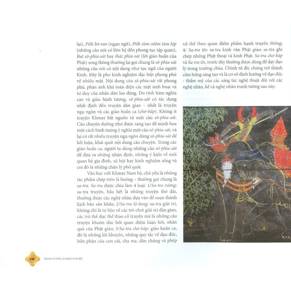 tranh tường khmer nam bộ - Ảnh 7