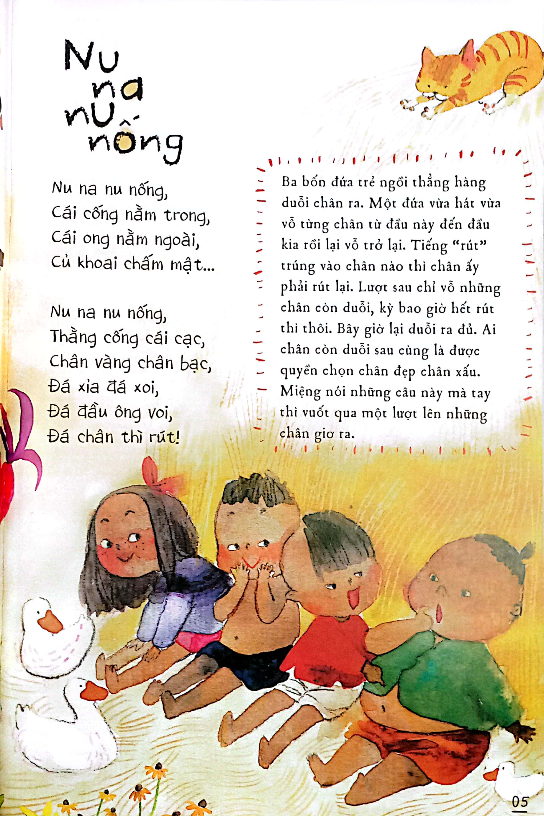 trẻ con hát trẻ con chơi - Ảnh 4