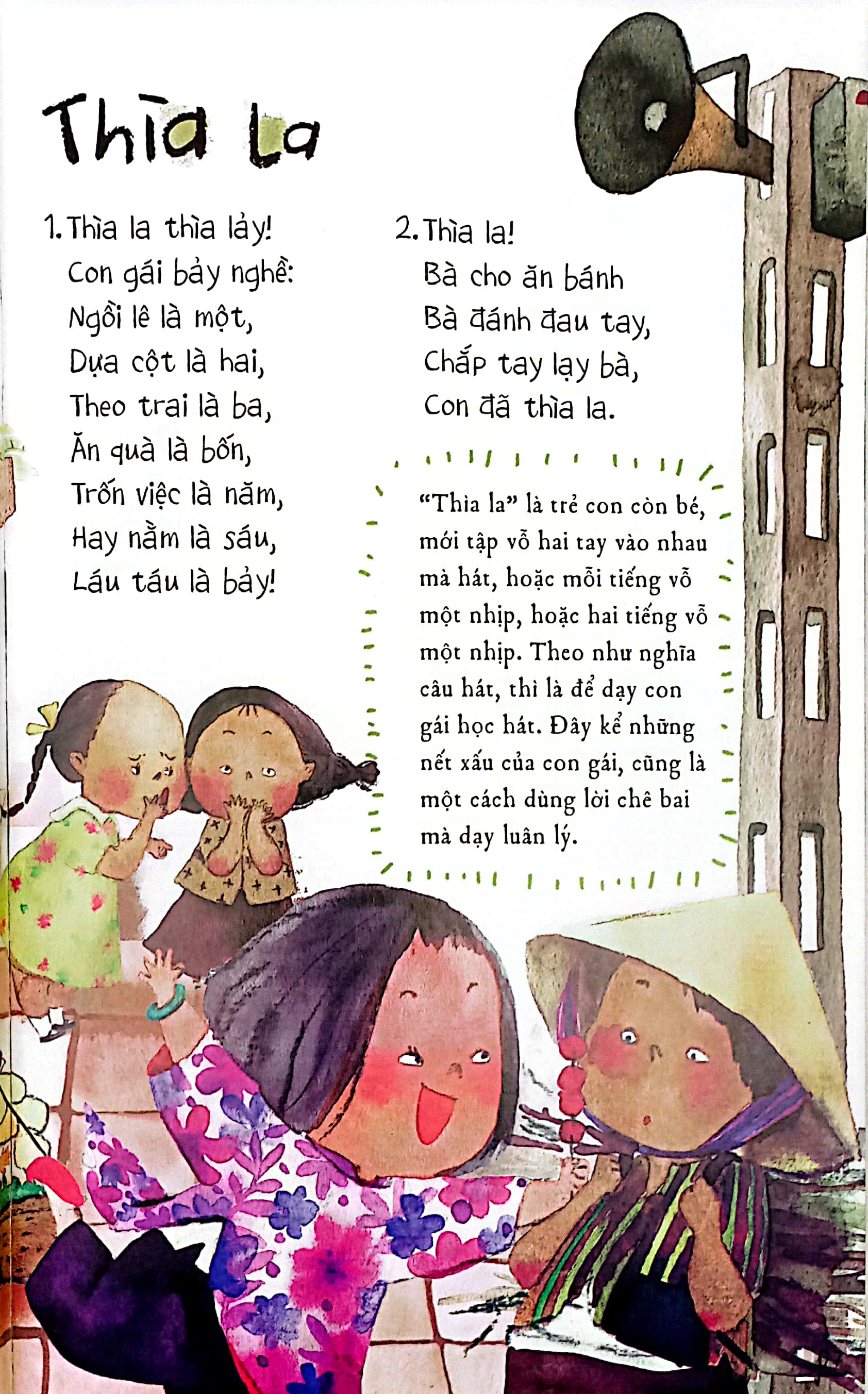 trẻ con hát trẻ con chơi - Ảnh 5