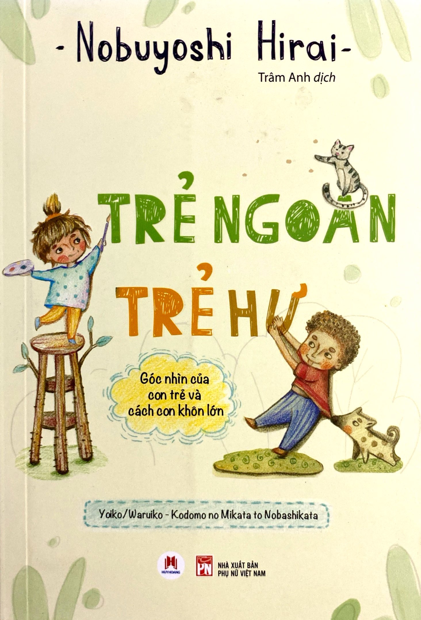 trẻ ngoan trẻ hư: góc nhìn của con trẻ và cách con khôn lớn - Ảnh 3