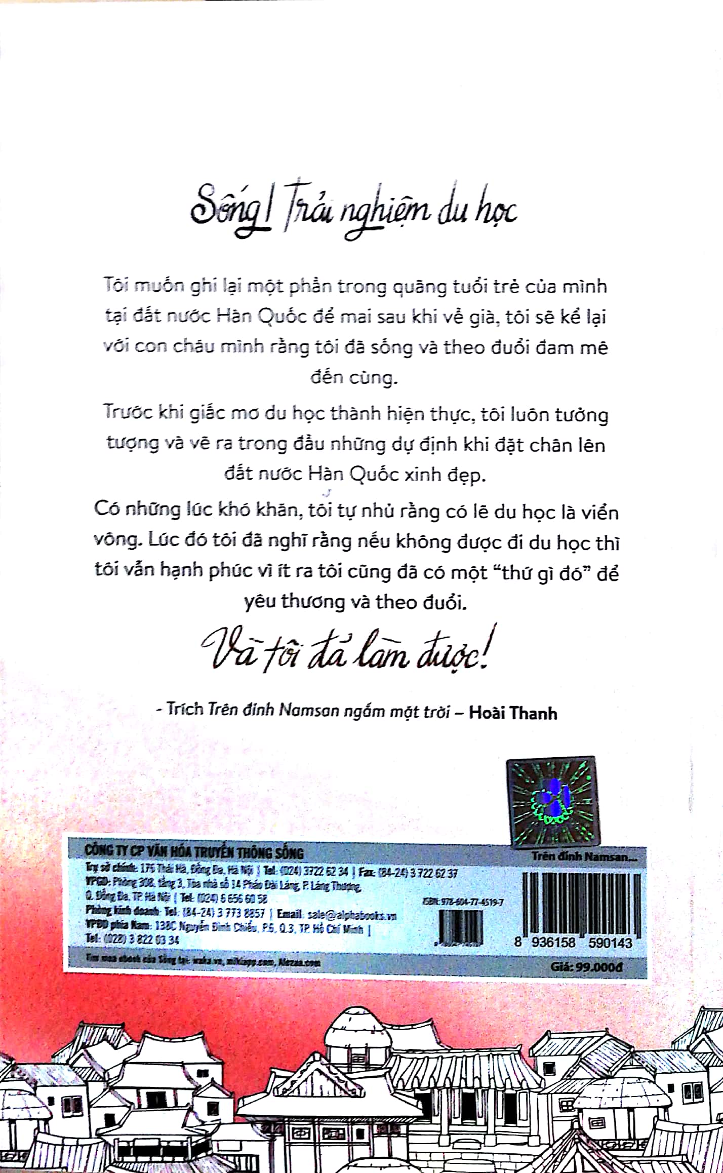 trên đỉnh namsan ngắm mặt trời - Ảnh 10