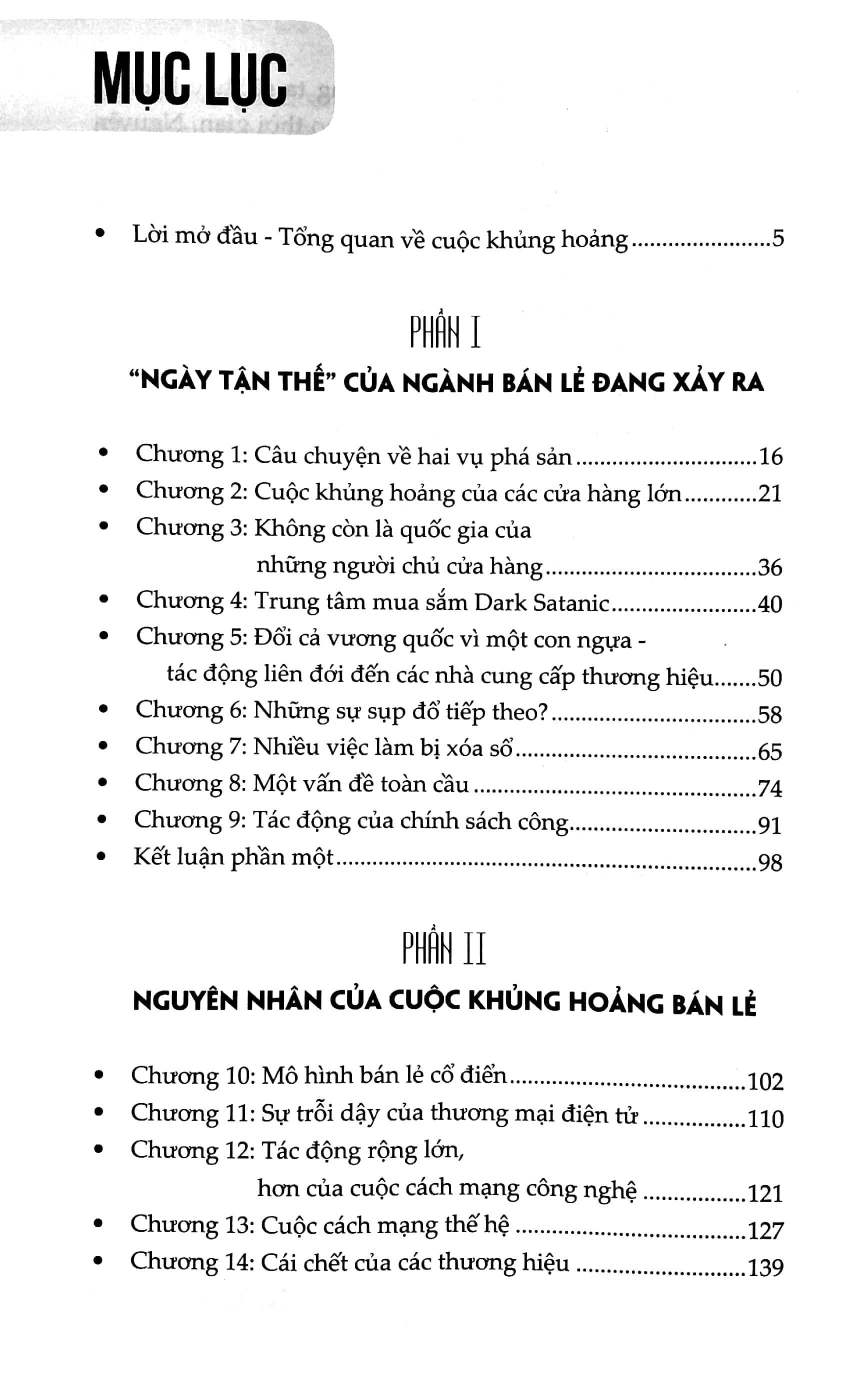 trị liệu bán lẻ - tại sao "cỗ xe" bán lẻ lại bị hỏng và có thể làm gì để sửa chữa chúng - Ảnh 4